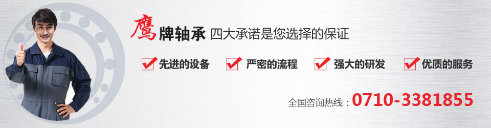 圓錐(zhui)滾子軸承